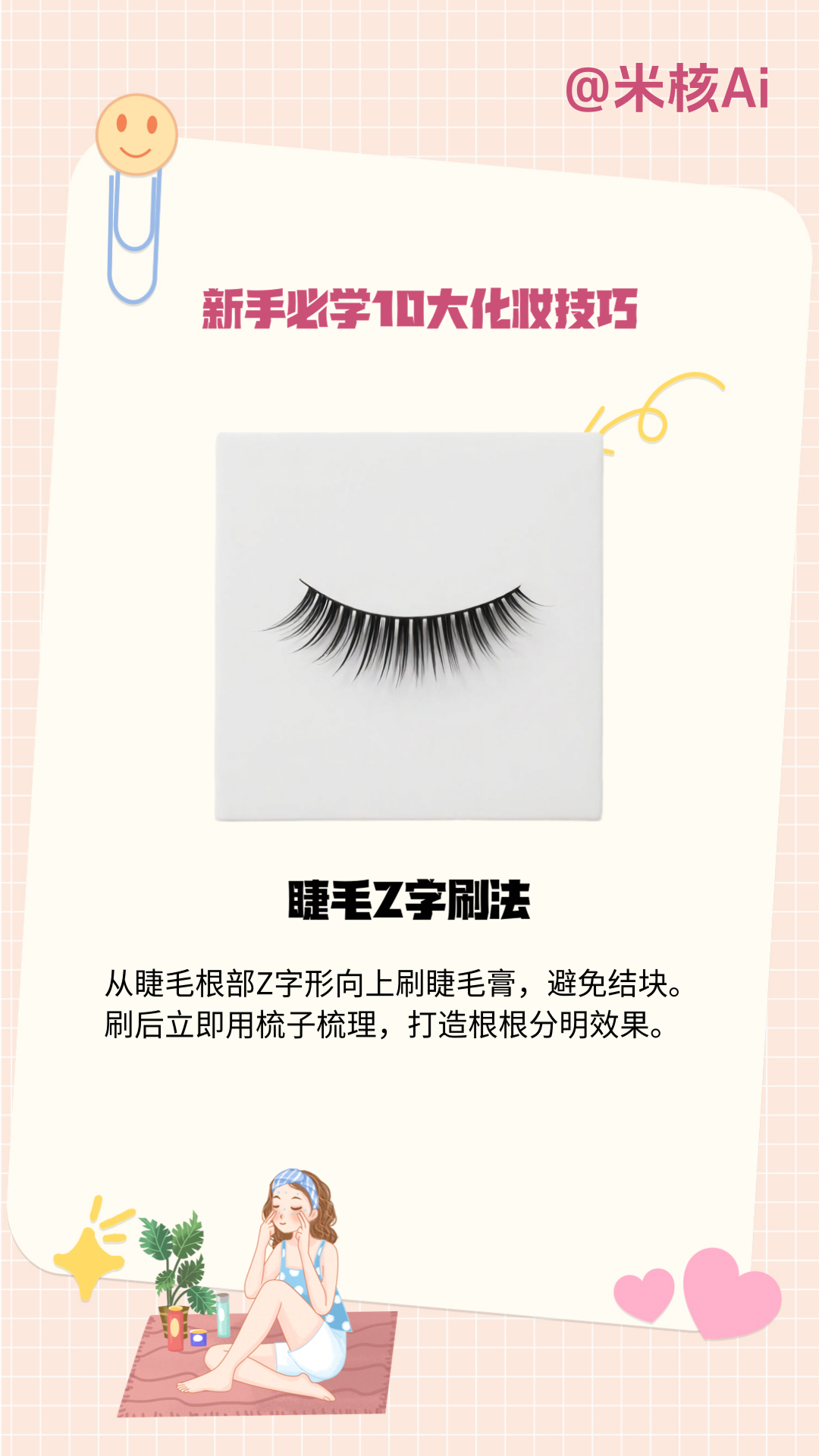 觅合可及 Coze工作流